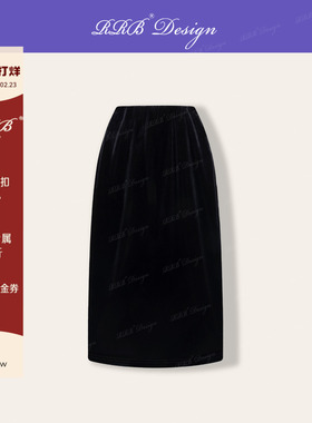 RRB Design「鎏金」进口醋酸丝绒时尚简约时髦百搭显瘦长款半身裙