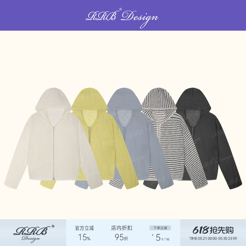 RRBDesign连帽轻薄防晒针织衫