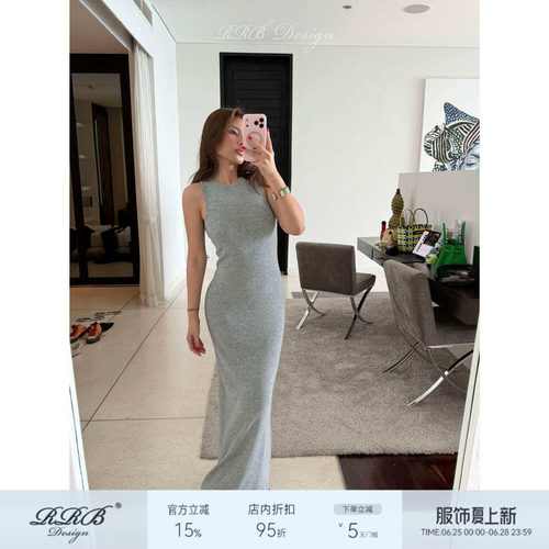 RRBDesign羊毛混纺修身长裙