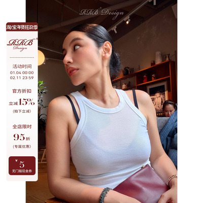 RRB Design 修身显瘦基础款纯色吊带背心简约百搭无袖打底上衣