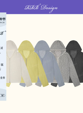 RRB Design 宽松显瘦慵懒连帽拉链防晒针织开衫百搭轻薄透气外套