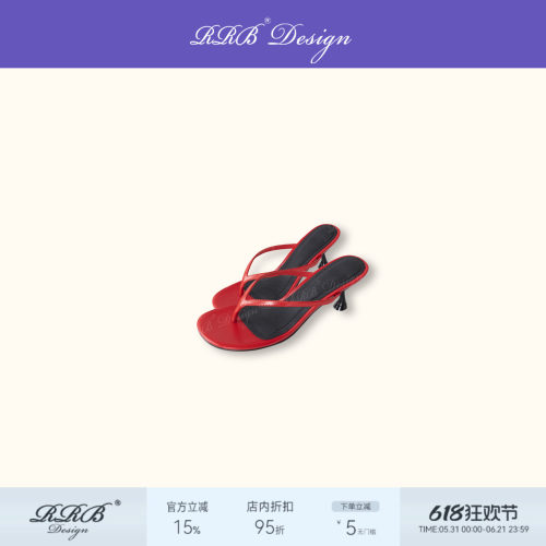 RRBDesign进口羊皮人字夹趾凉鞋