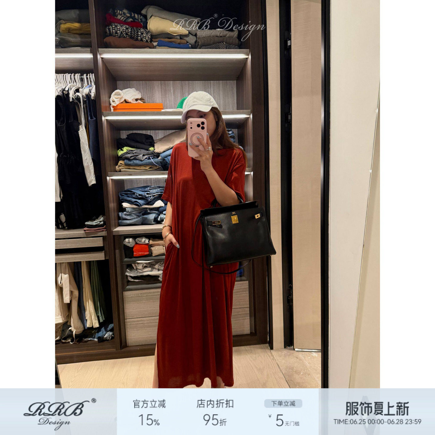 RRB Design 「懒人空气裙」醋酸莫代尔凉感舒适显瘦纸片人T恤连衣