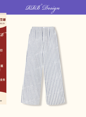 RRB Design 「Navy core」进口亚麻条纹显瘦松紧腰直筒竖条纹长裤