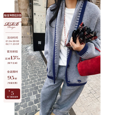 RRB Design 100%羊毛慵懒高级轻奢撞色秋冬时尚针织开衫外套