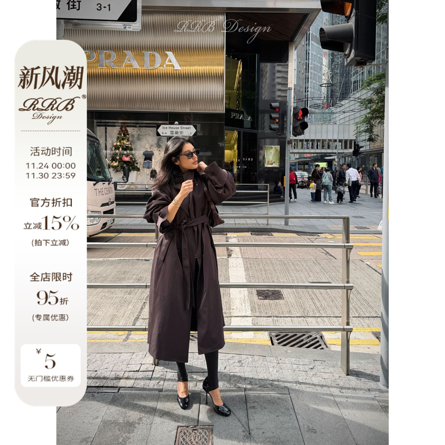 RRB Design 「长期主义」三穿加厚保暖可拆卸内胆鹅绒风衣外套 - 封面