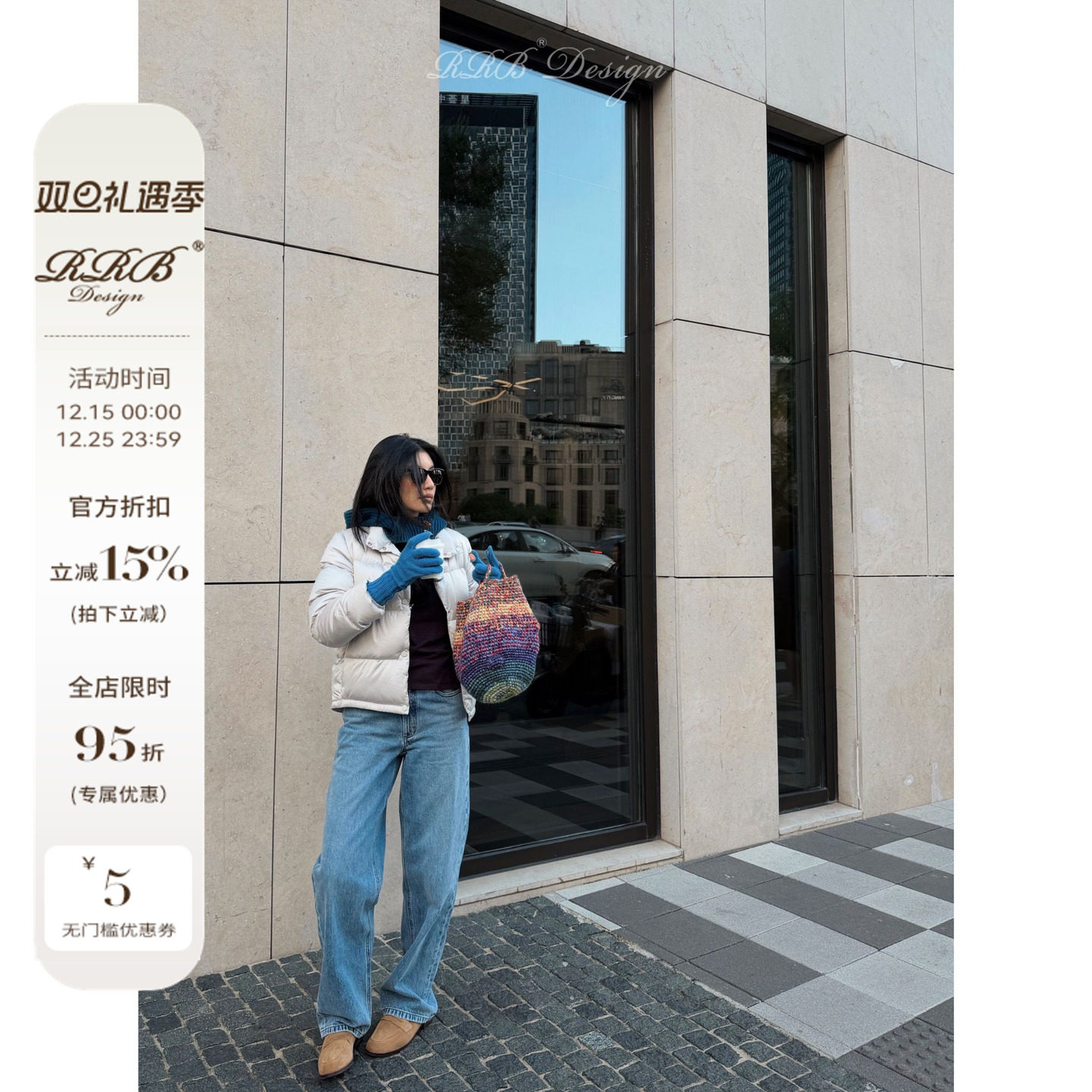 RRB Design「V腰牛王」土耳其进口中磅全棉显瘦V腰牛仔裤