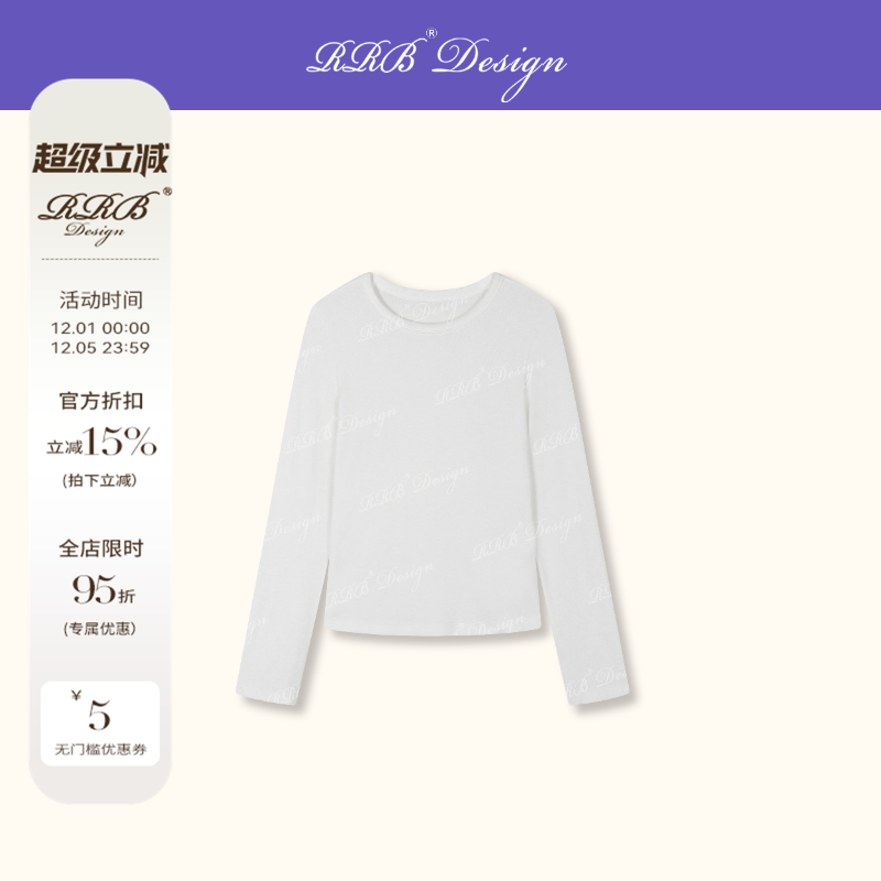 RRB Design 「拿铁T」天丝混纺宽松显瘦圆领长袖T恤百搭打底上衣