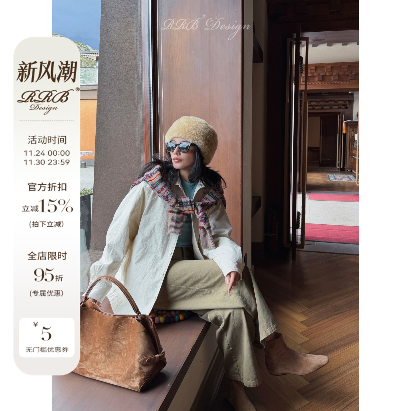 RRB Design 长绒棉宽松显瘦翻领廓形长袖衬衫休闲外套