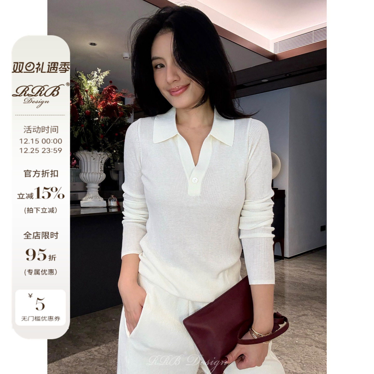 RRB Design 桑蚕丝羊毛混纺 秋冬通勤百搭气质POLO翻领修身上衣