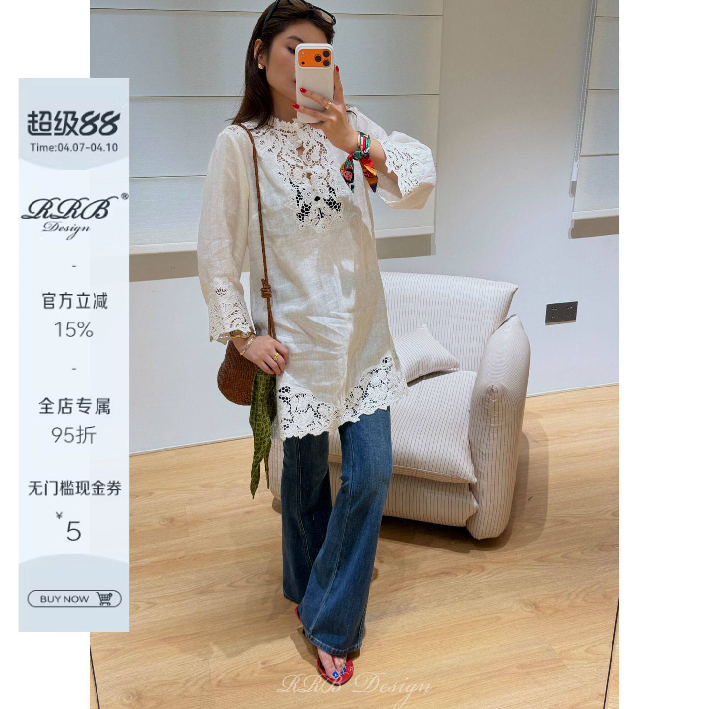 RRB Design 100%亚麻宽松显瘦拼接镂空设计感连衣裙气质A字中长裙