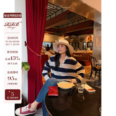 RRB Design桑蚕丝羊绒混纺经典宽条纹翻领毛衣