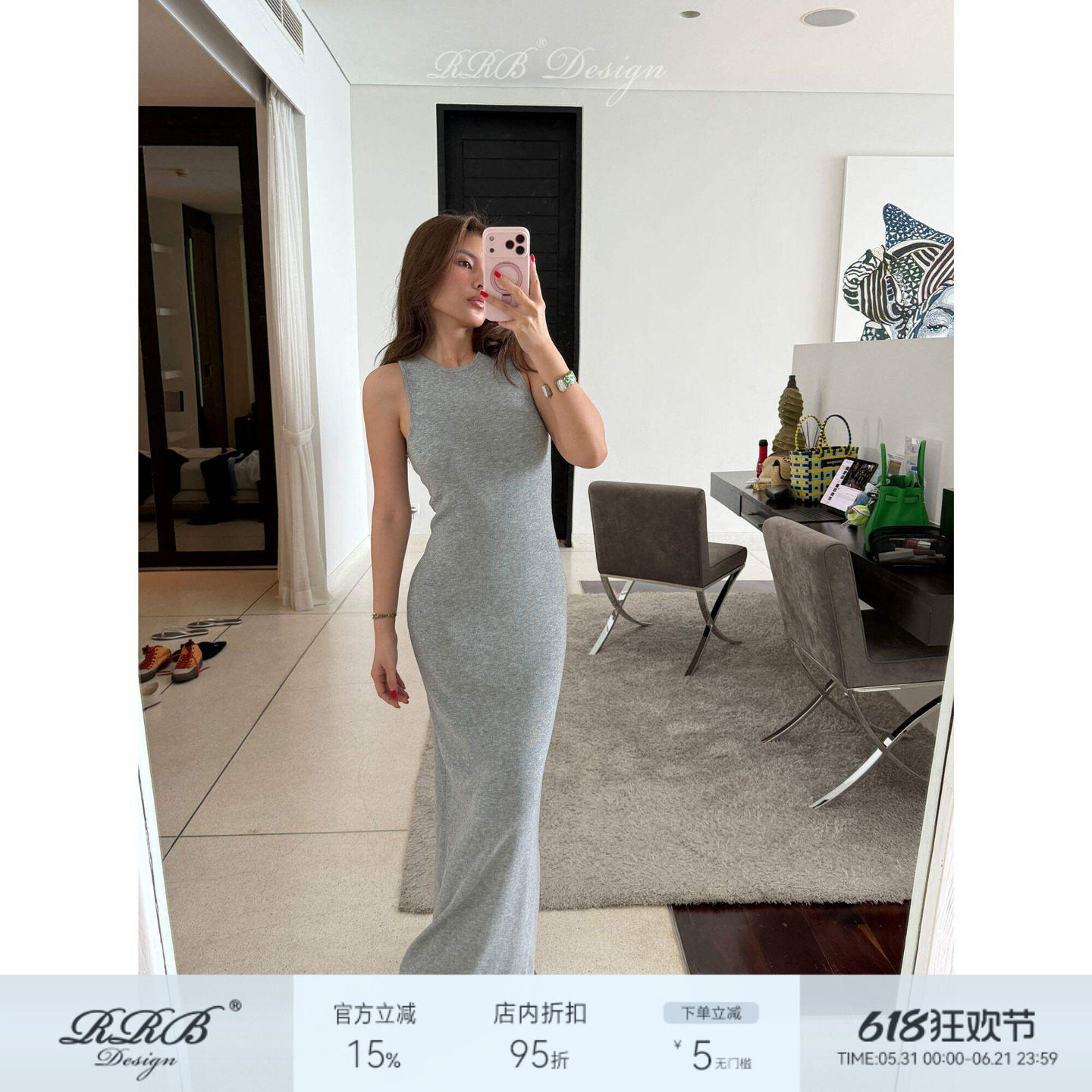 RRBDesign羊毛混纺修身长裙