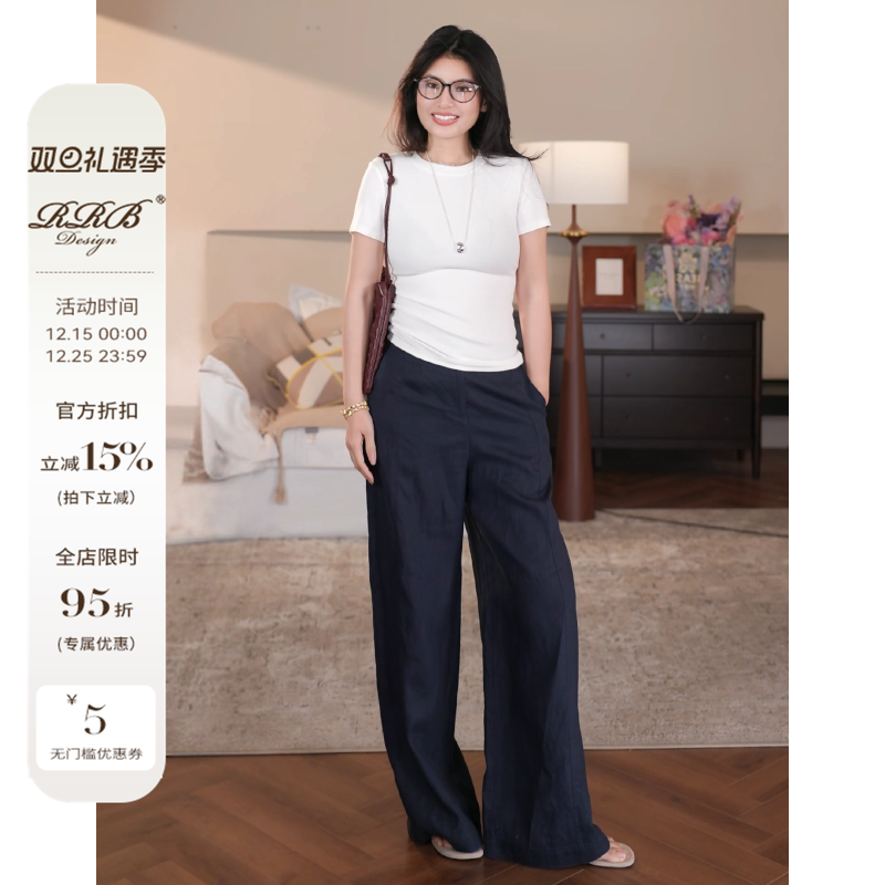 RRB Design「轻裁风度」宽松显瘦纯色直筒裤简约百搭休闲裤