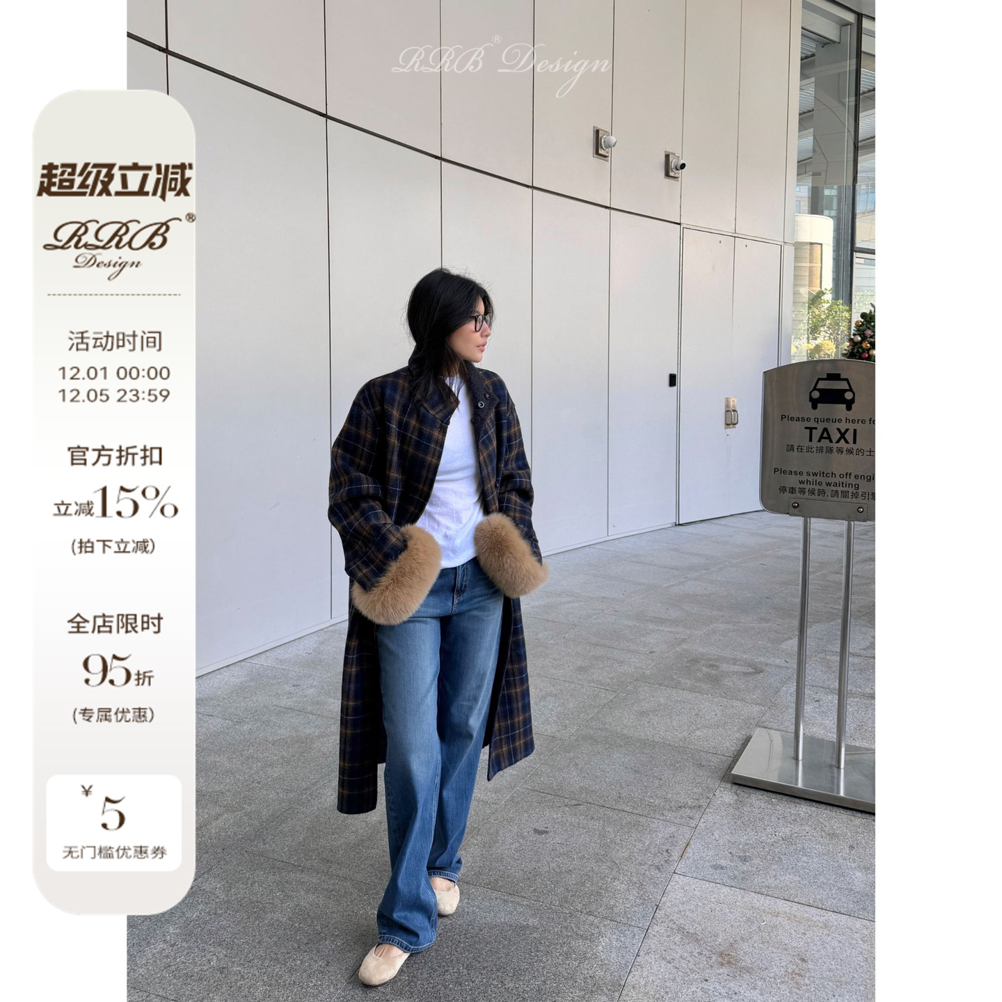 RRB Design 进口厚绒保暖修身显瘦复古百搭弹力牛仔裤休闲直筒裤