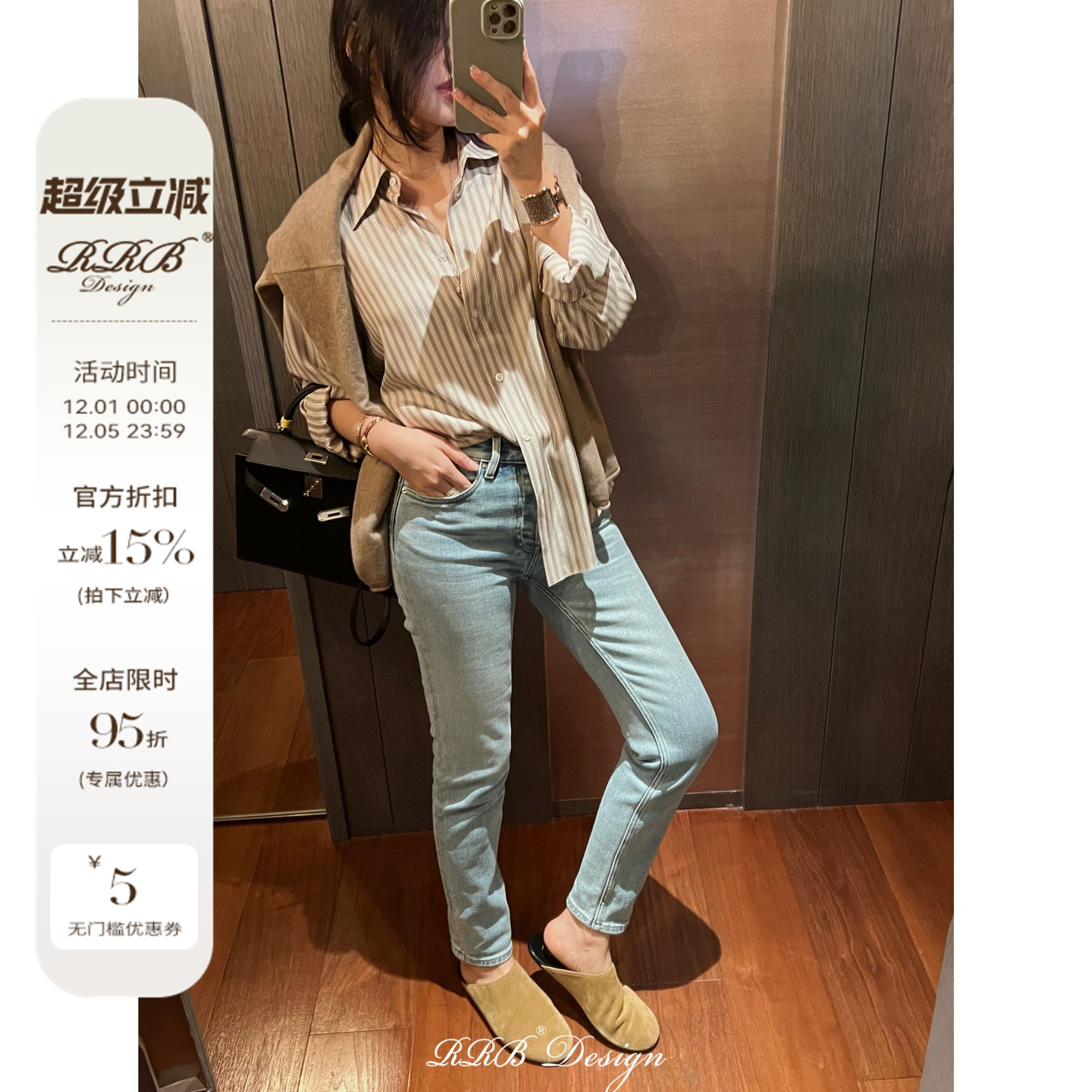 RRB Design「本命神牛」重工酵磨漂手擦磨白环保洗九分小脚牛仔裤