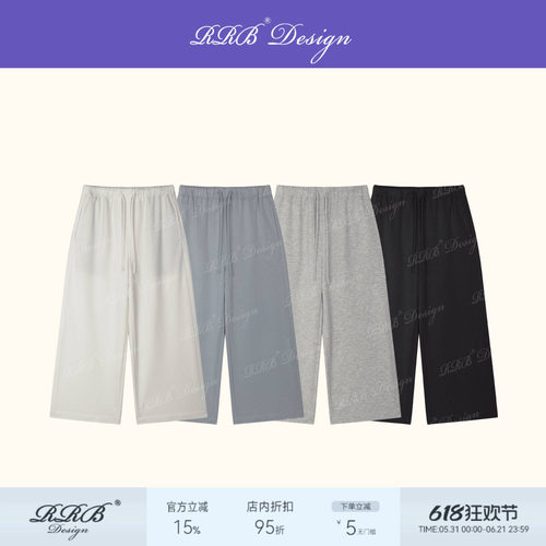 RRB Design 兰精莫代尔凉感轻薄抗起球垂感弹力休闲八分卫裤