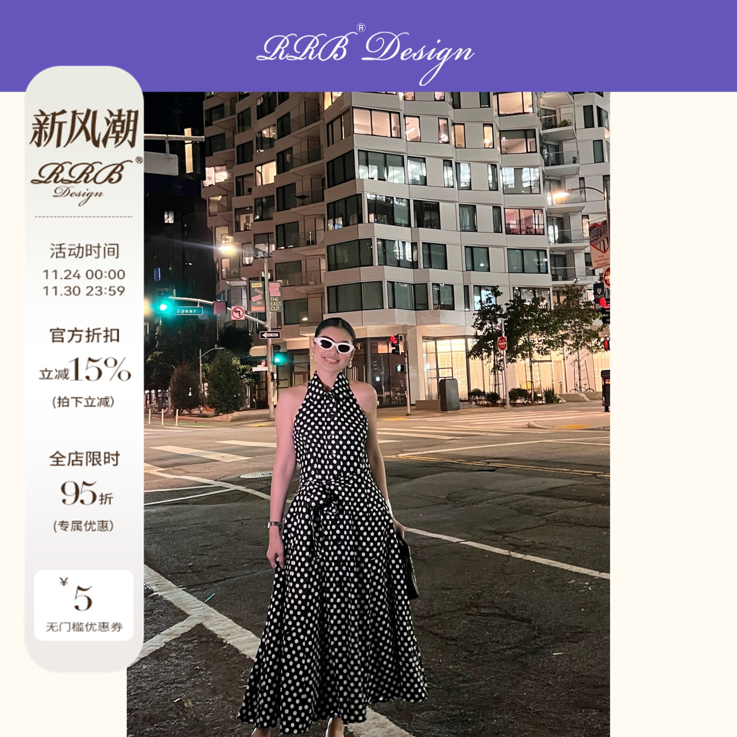 RRB100%亚麻波点印花挂脖连衣裙