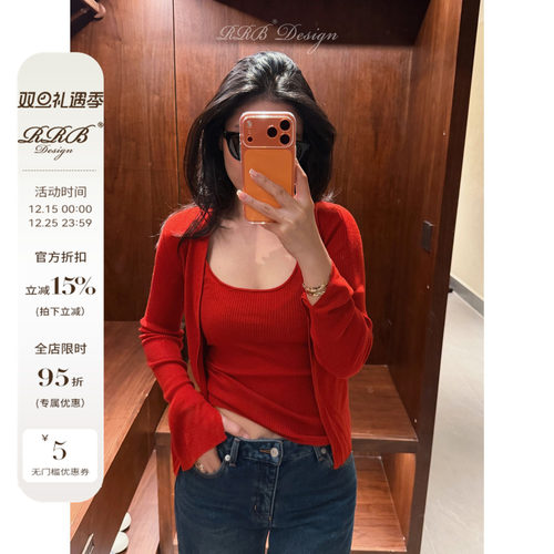 慵懒显瘦羊毛混纺两件套