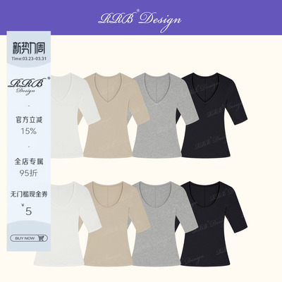 RRB Design「高能入夏」修身显瘦V领圆领百搭中袖T恤舒适打底上衣