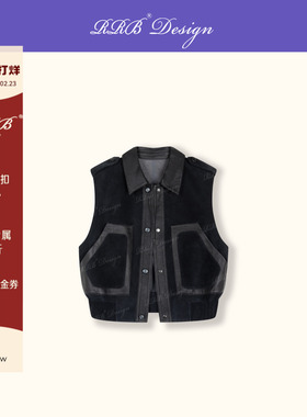 RRB Design「匠心工坊」南非进口A级绵羊绒面正绒皮拼接马甲