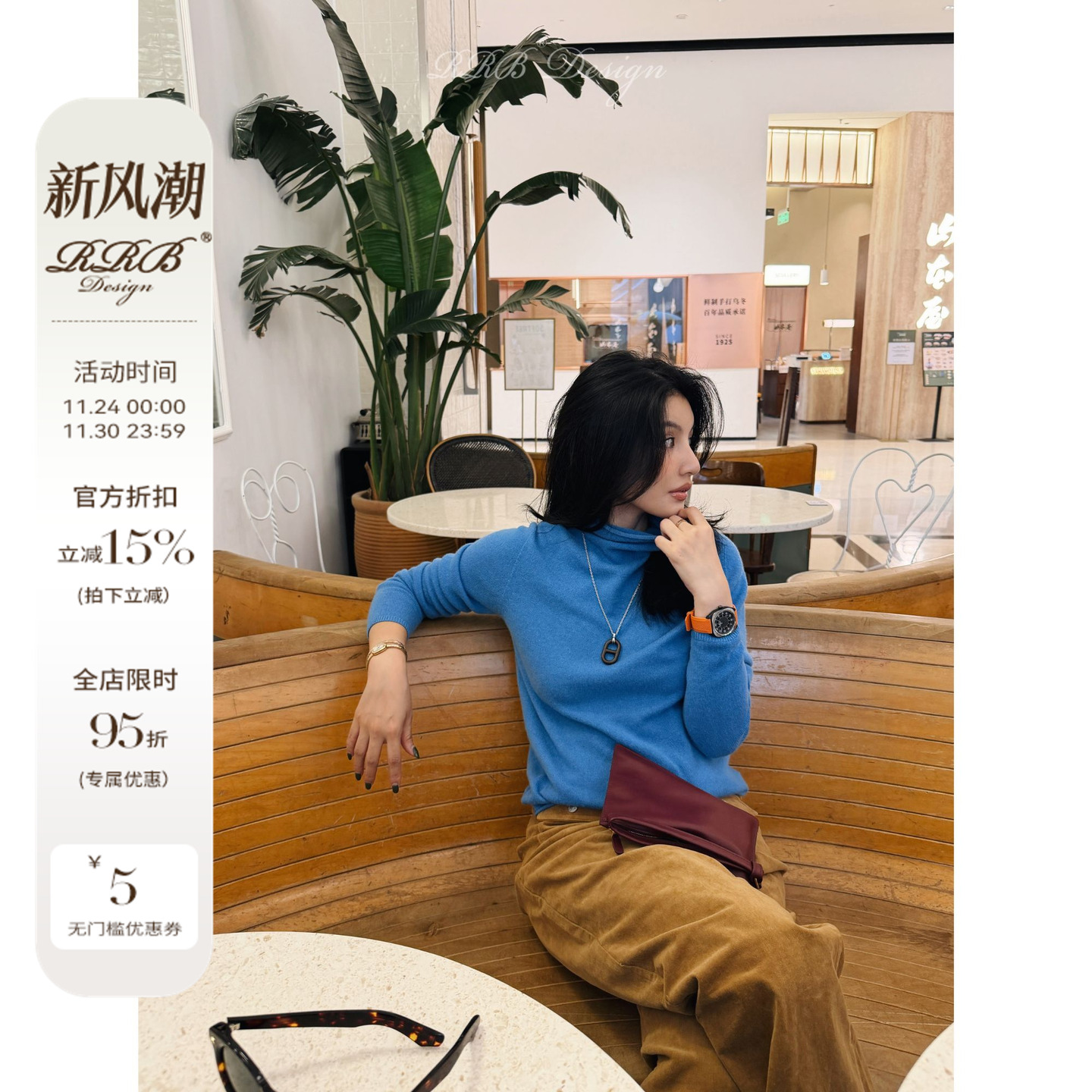 RRB Design 羊毛羊绒混纺纯色修身百搭显瘦无缝一体高领针织上衣