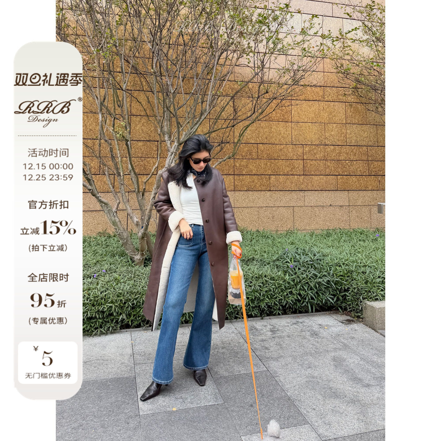 RRB Design 「瘦腿神裤」修身显瘦弹力微喇牛仔裤时尚百搭长裤