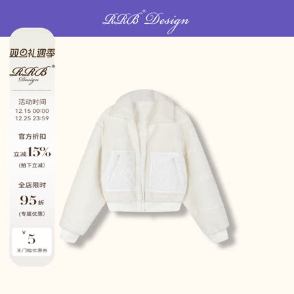 RRB Design 宽松百搭显瘦保暖厚实摇粒绒拼接立领外套