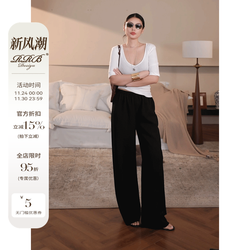 RRB Design「空气神裤」简约百搭纯色松紧腰直筒裤舒适休闲裤