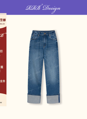RRB Design 「卷边神裤」进口棉环保酵洗翻边宽松显瘦直筒牛仔裤