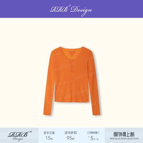 RRB Design 定染香瓜橙显白轻薄透气显瘦休闲长袖防晒套头衫