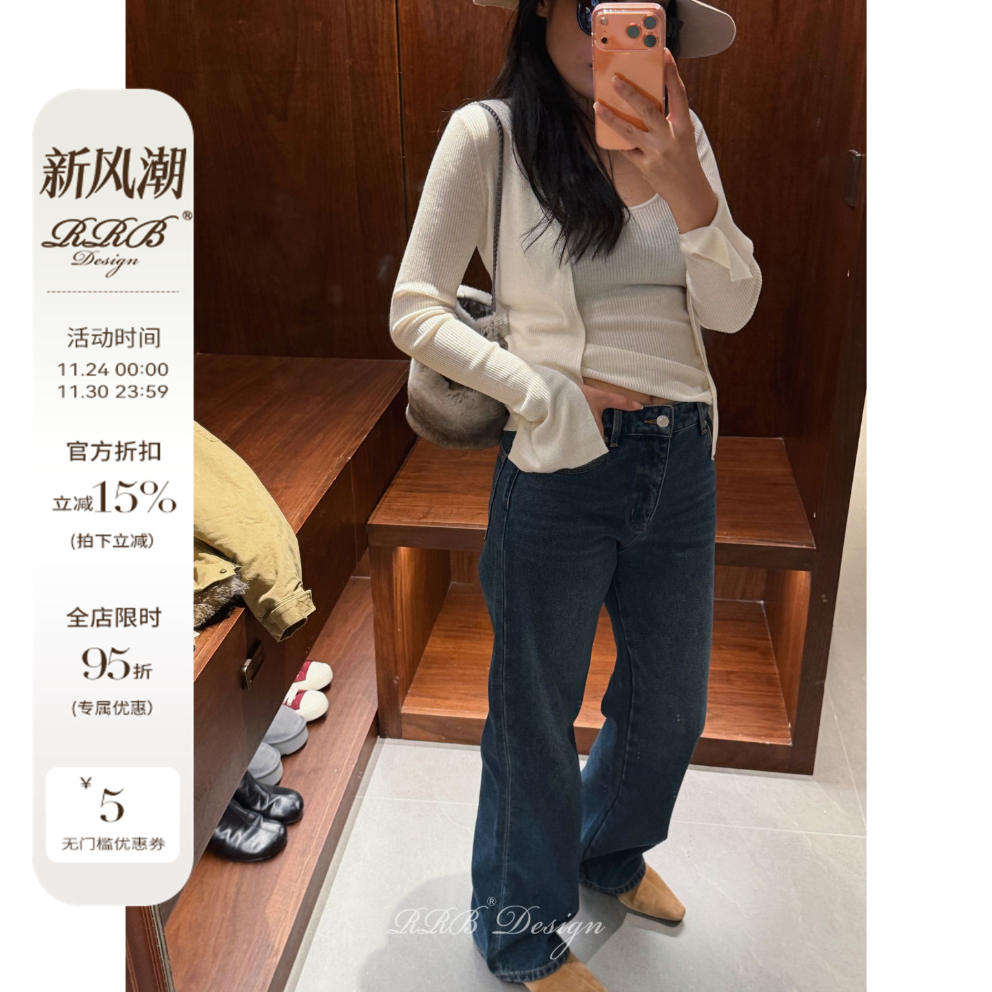 RRB Design 100%棉时尚百搭显瘦经典复古洗水牛仔裤休闲直筒裤