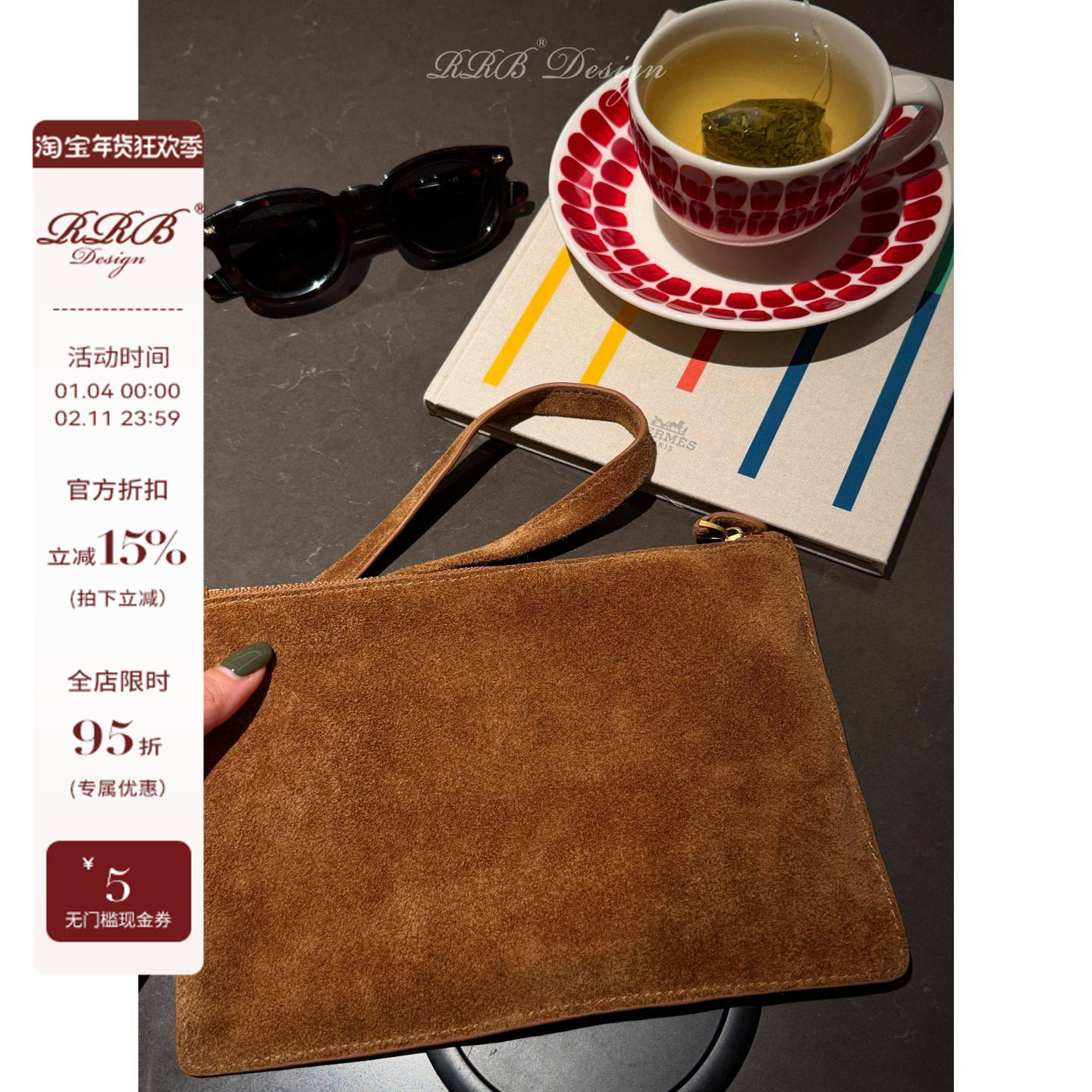 RRB Design 百搭翻毛皮小牛皮手拿包简约复古小手包,箱包皮具/热销女包/男包,手拿包,淘宝优惠券,粉丝福利购,淘宝优惠卷