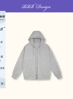 RRB Design 宽松显瘦慵懒风廓形长袖连帽卫衣休闲拉链开衫外套