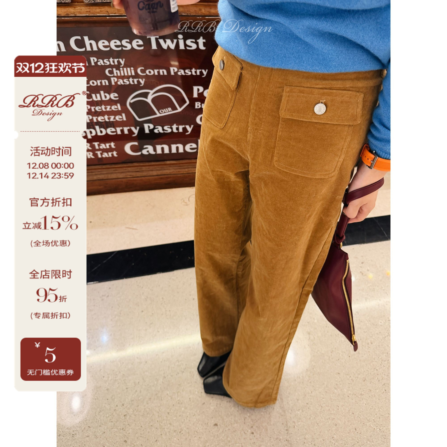 RRB Design 复古时髦百搭显瘦秋冬季气质休闲灯芯绒直筒裤