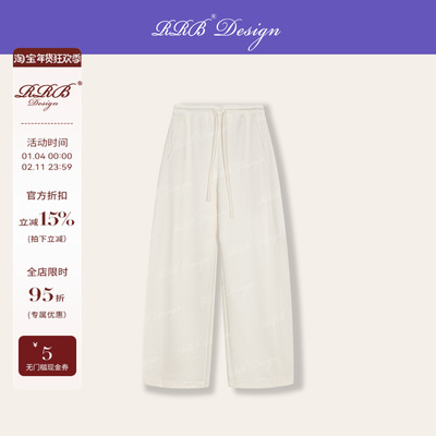 RRB Design「口碑神裤」加厚匹马棉天丝羊毛立裁显瘦卫裤