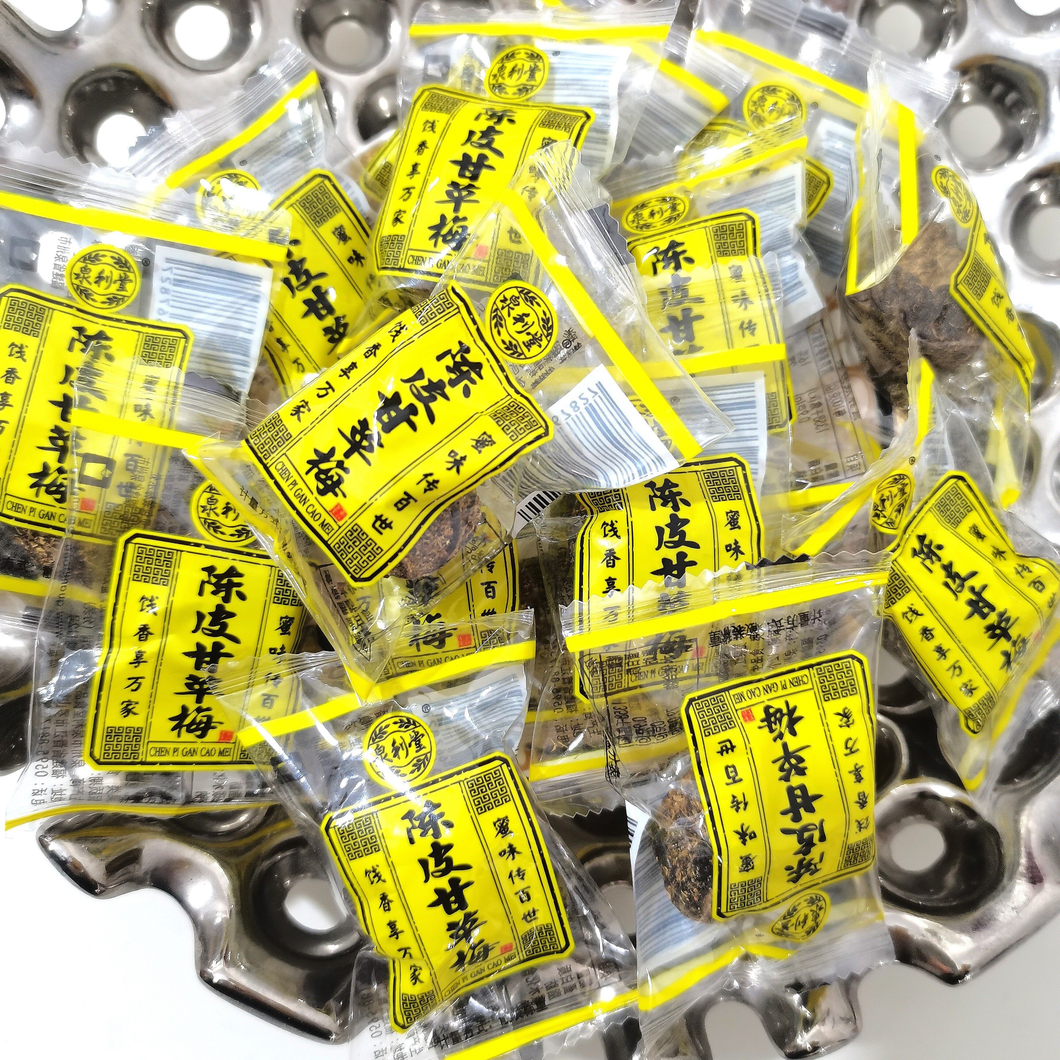 陈皮甘草梅泉利堂蜜饯老字号传统零食解馋办公室招待休闲追剧零嘴