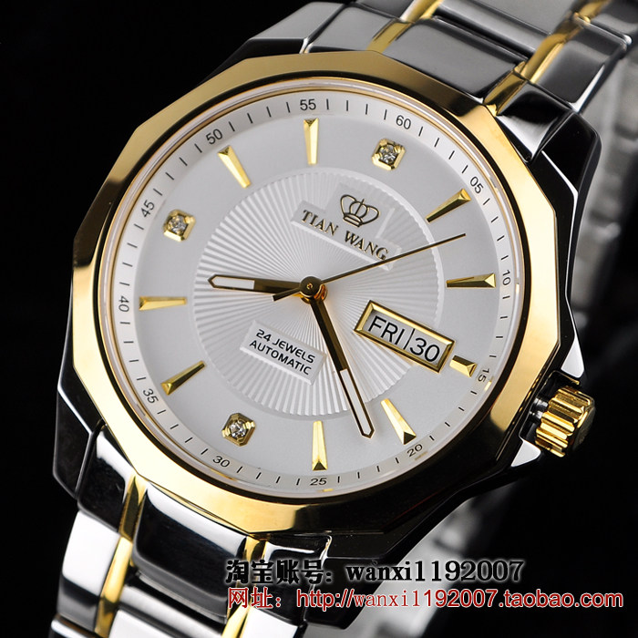 全国联保天王表恒隽系列25周年纪念款gs5705t/dd全自动机械男表