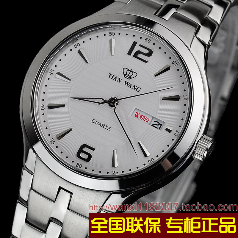 正品天王表GS3626S/D石英表钢带超薄防水女表男士女士 情侣手表