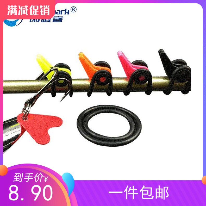 路亚挂钩器海竿钓鱼勾挂饵器矶钓塑料挂钩鱼竿挂钩渔具配件