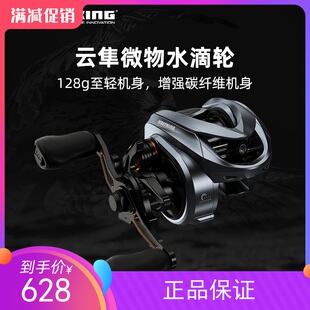 卡斯丁云隼微物水滴轮金属路亚鱼线轮防炸线专用钓鱼渔轮马口白条