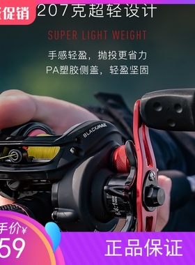 阿布bmax3超轻高强泛用打黑水滴轮顺滑正品远投钓鱼轮防炸线渔轮