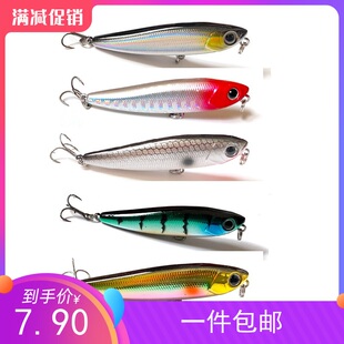 微物之字狗3.2克水面系浮水小铅笔路亚远投迷你假饵红眼翘嘴军鱼