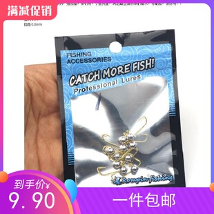 路亚老张金色微物圆头根钓铅头钩软饵T卷尾超细加长青稍奶翘白条