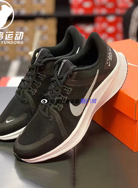 NIKE耐克男  Quest 4飞线网面透气减震轻便运动跑步鞋 DA1105-006