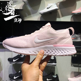 NIKE耐克女子 春新款樱花粉泡缓震轻便透气运动跑步鞋AO9820-600