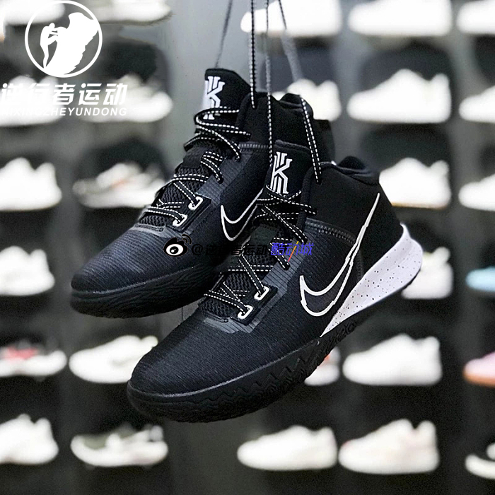 NIKE耐克男子Kyrie Flytrap 4 欧文实战耐磨减震篮球鞋CT1973-001