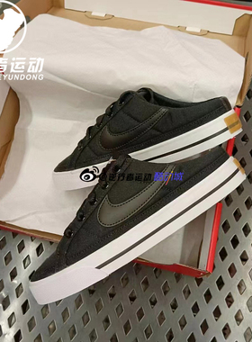 NIEK耐克女 夏季懒人一脚蹬透气帆布半拖休闲运动板鞋 DB3970-100