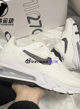 NIKE耐克男女Air Max 270React气垫减震运动休闲跑步鞋CI3899-101