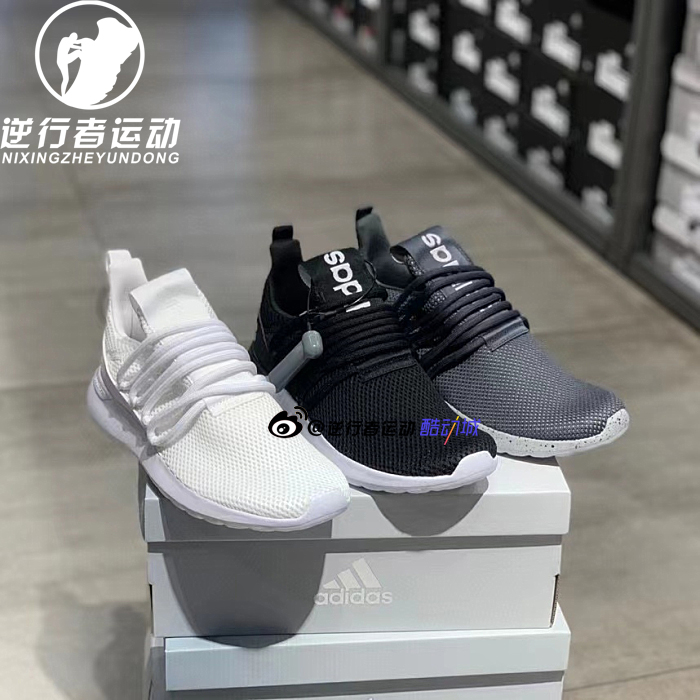 adidas阿迪达斯男 一脚蹬轻便网面透气休闲运动跑步FX8802 H0